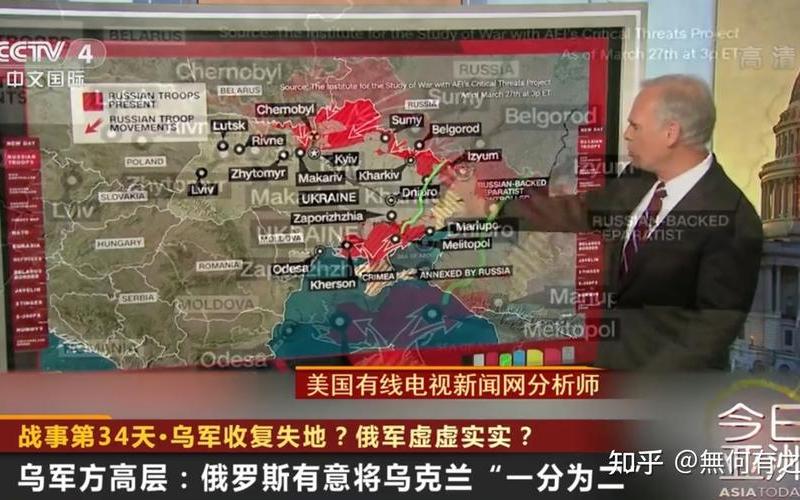 乌俄最新交火消息2022-第1张图片-波音达百科
