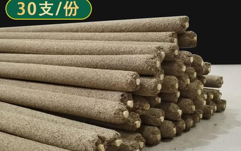 艾条熏屋子的正确 *** -第1张图片-波音达百科