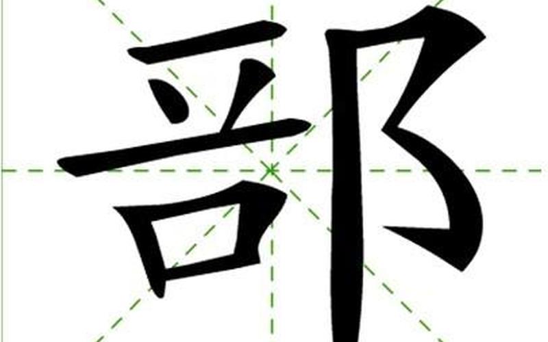 组词女生的胸口图片-第1张图片-波音达手游百科