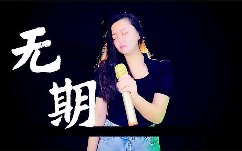前路漫漫雨纷纷谁在痴痴等是什么歌-第1张图片-波音达百科