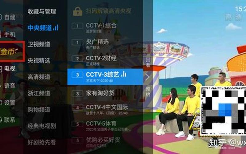 东方卫视 *** 直播-第1张图片-波音达百科