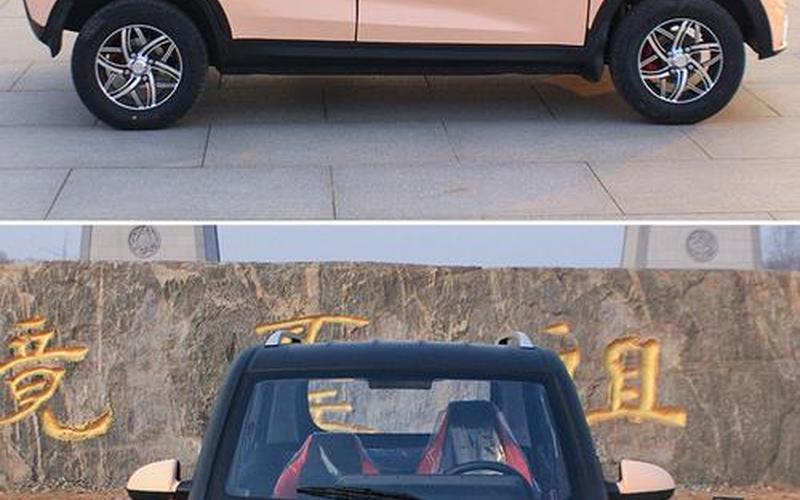 老年代步四轮油电两用车-第1张图片-波音达百科