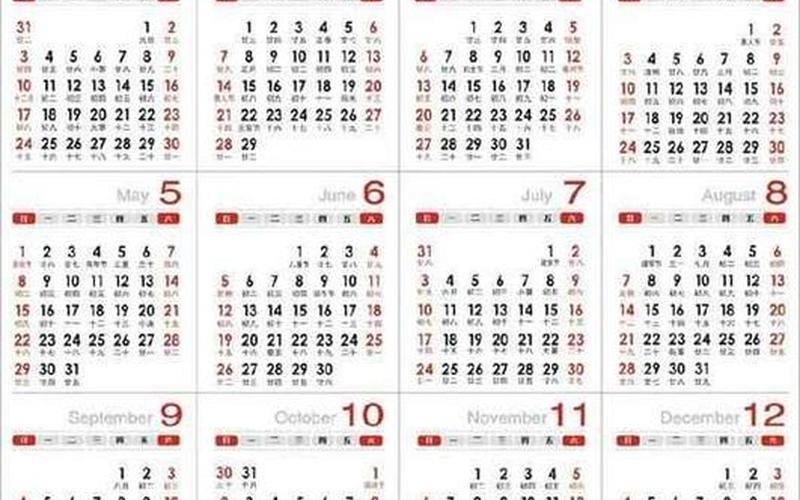 2019年春节是几月几日日-第1张图片-波音达手游百科