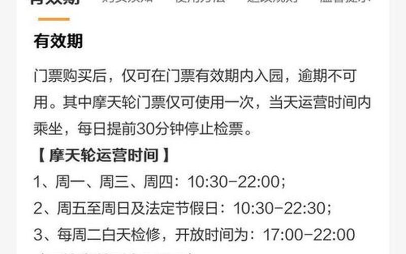 深圳青青世界门票-第1张图片-波音达百科
