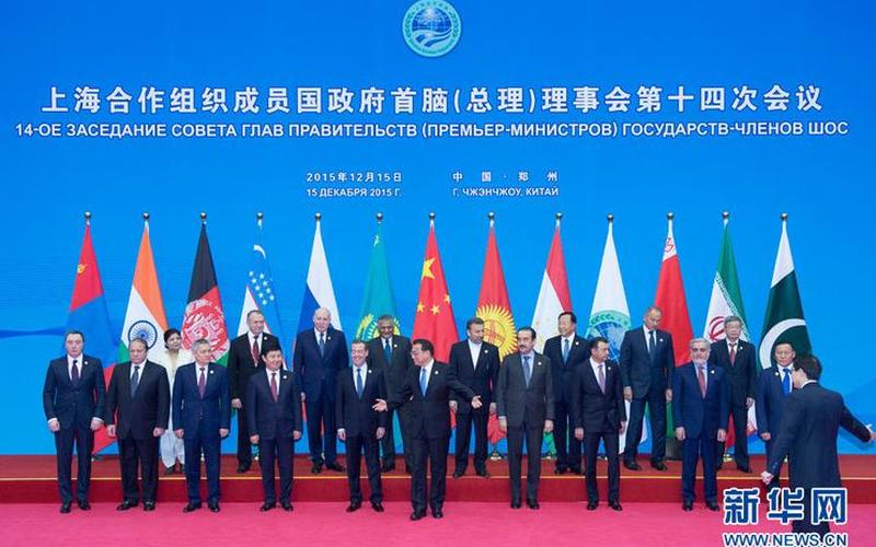 国家新任领导名单-第1张图片-波音达手游百科