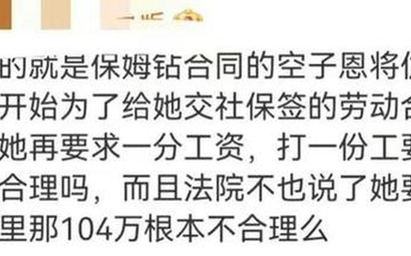 范冰冰坦言给李晨做了一年的保姆-第1张图片-波音达百科