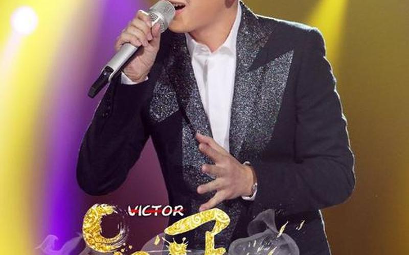 我是歌手第二季第十期排名-第1张图片-波音达百科