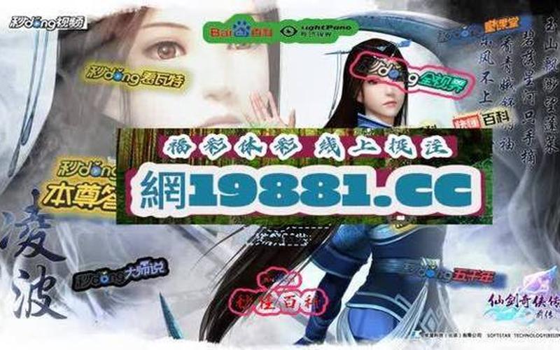 计算器中国竞彩网-第1张图片-波音达百科