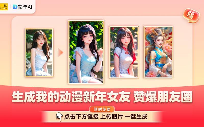 更好看的免费观看视频-第1张图片-波音达手游百科