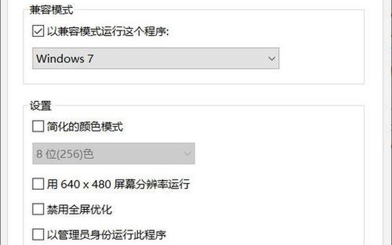 应用程序错误怎么办-第1张图片-波音达手游百科