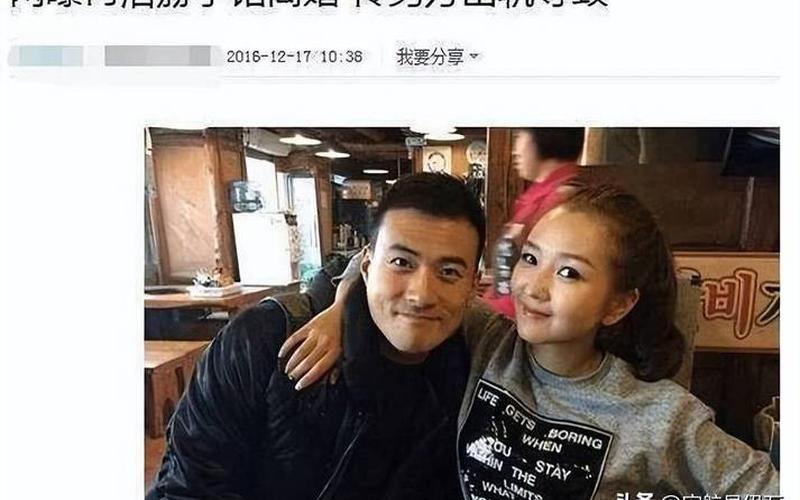 李宇春的现任丈夫是谁-第1张图片-波音达百科