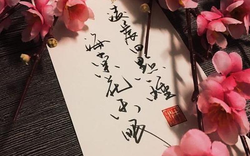 凌晨四点钟我看见海棠花未眠-第1张图片-波音达百科