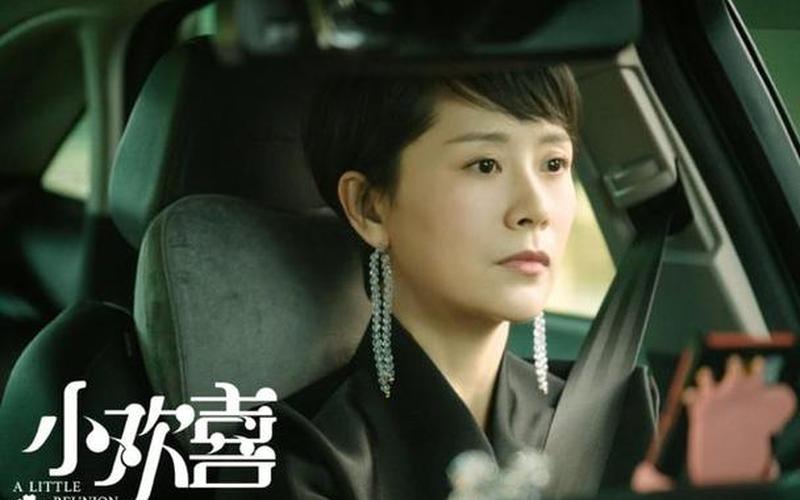 小爸爸马伊琍摩托车-第1张图片-波音达手游百科
