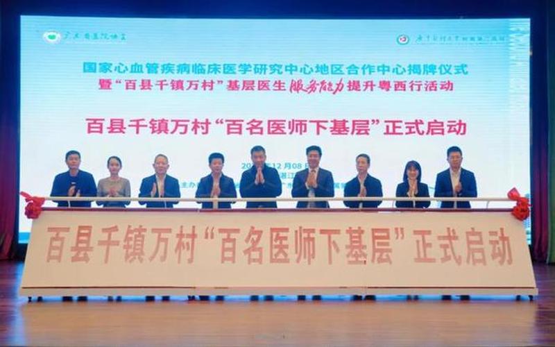 湛江疫情最新消息-第1张图片-波音达百科