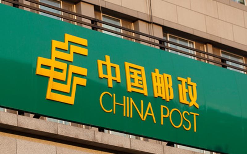 邮政总局12305变成12345-第1张图片-波音达百科