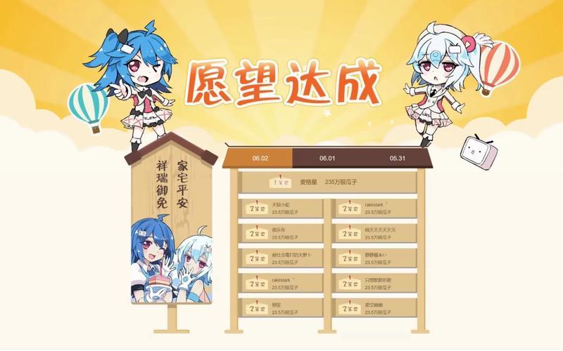 祥瑞御免 家宅平安-第1张图片-波音达百科