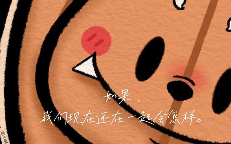 怎样 戴佩妮 歌词-第1张图片-波音达百科