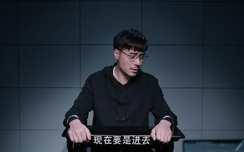 暴风眼国安内鬼是谁-第1张图片-波音达百科