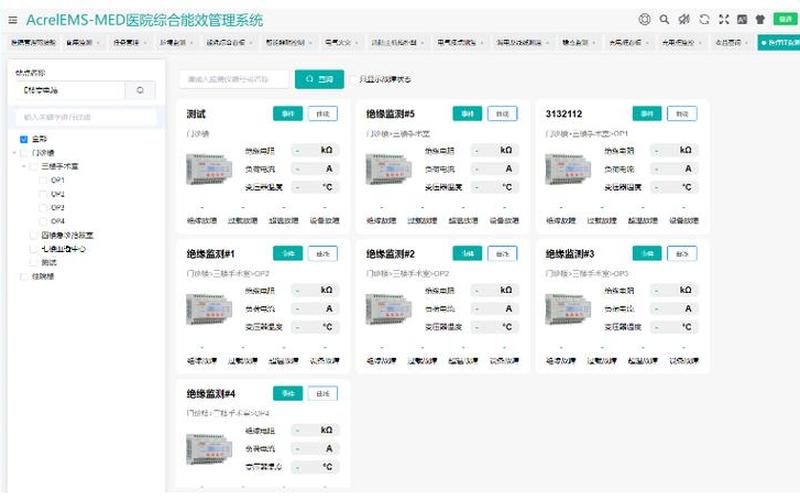  *** 常见问题与故障1000例-第1张图片-波音达百科