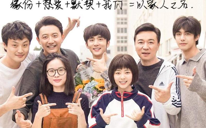 以家人之名剧情介绍-第1张图片-波音达百科