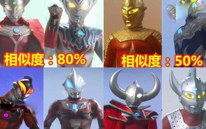 不像奥特曼的奥特曼-第1张图片-波音达百科