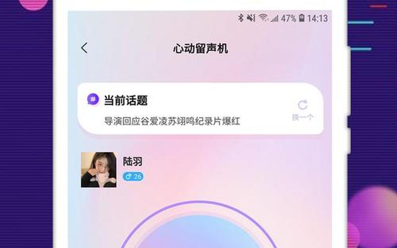 海角社区登录入口网站-第1张图片-波音达百科