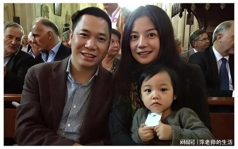 赵薇和马云进入世界更大组织-第1张图片-波音达百科