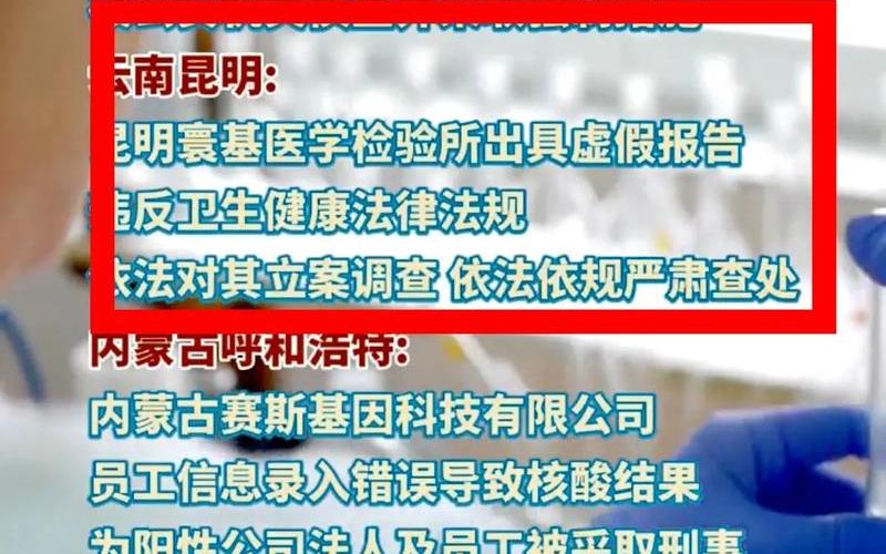 昆明疫情最新消息今天又封了-第1张图片-波音达百科