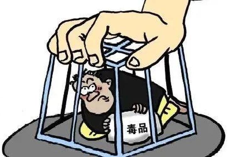 瘾君子是什么意思-第1张图片-波音达百科