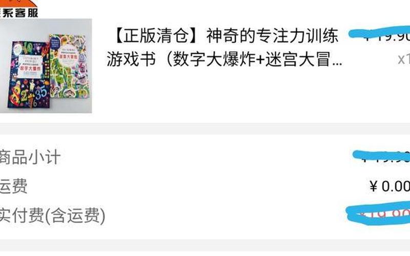 90后宝妈雯雪百家号-第1张图片-波音达百科