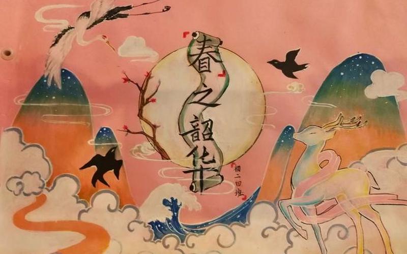 不负春光不负卿是什么意思-第1张图片-波音达手游百科