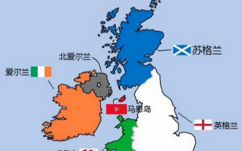英格兰和苏格兰的关系-第1张图片-波音达手游百科