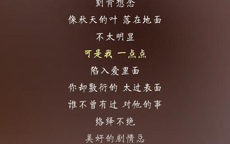 爱是迷迷糊糊天地初开的时候是什么歌-第1张图片-波音达百科