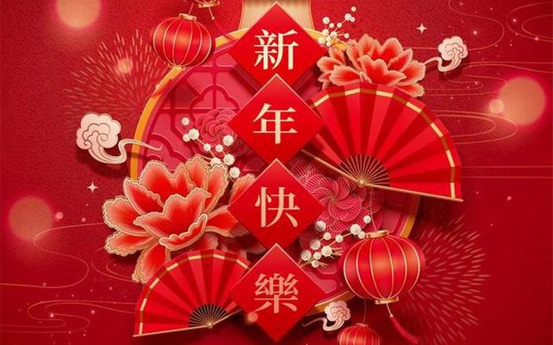 年味浓浓的唯美句子-第1张图片-波音达百科