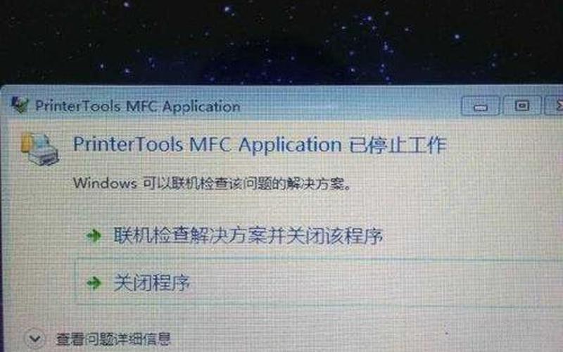  *** artprinter怎么用-第1张图片-波音达手游百科
