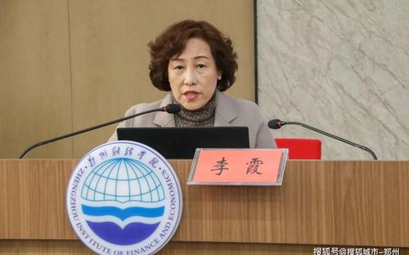 开封组织部长李森林-第1张图片-波音达百科