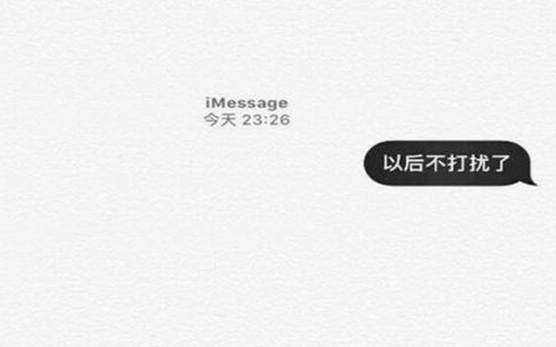 我们终究也成路人了就这样谁也不理谁了-第1张图片-波音达手游百科