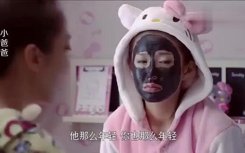 小爸爸姗姗的闺蜜-第1张图片-波音达百科