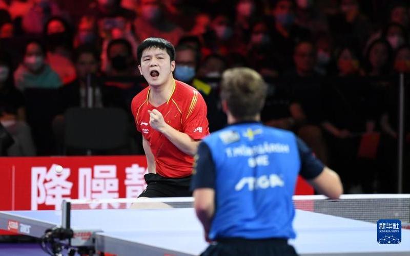 世界乒乓球锦标赛2021-第1张图片-波音达百科