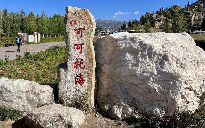 心上人我在可可托海等你是什么歌-第1张图片-波音达百科