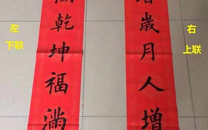 上联是三四声还是一二声-第1张图片-波音达百科