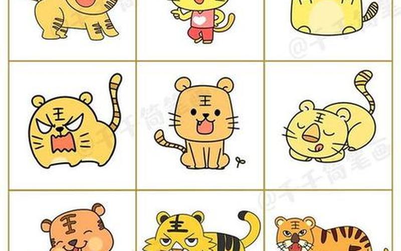 七老八十指什么生肖-第1张图片-波音达百科