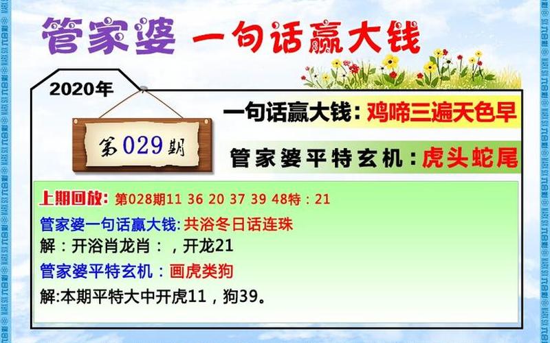 香港免费六台彩图库-第1张图片-波音达百科