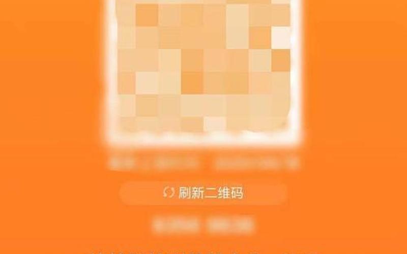 黑河健康码变黄码-第1张图片-波音达百科