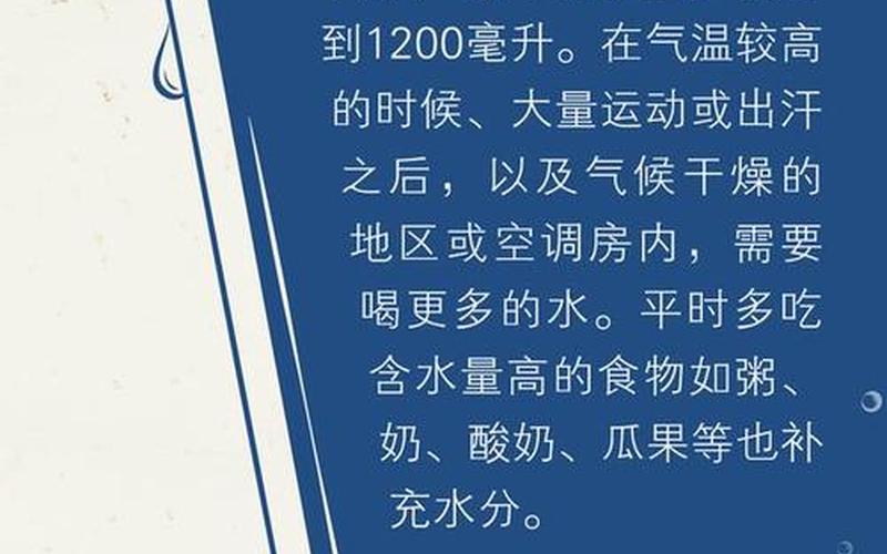 怎么能让自己水多起来-第1张图片-波音达百科