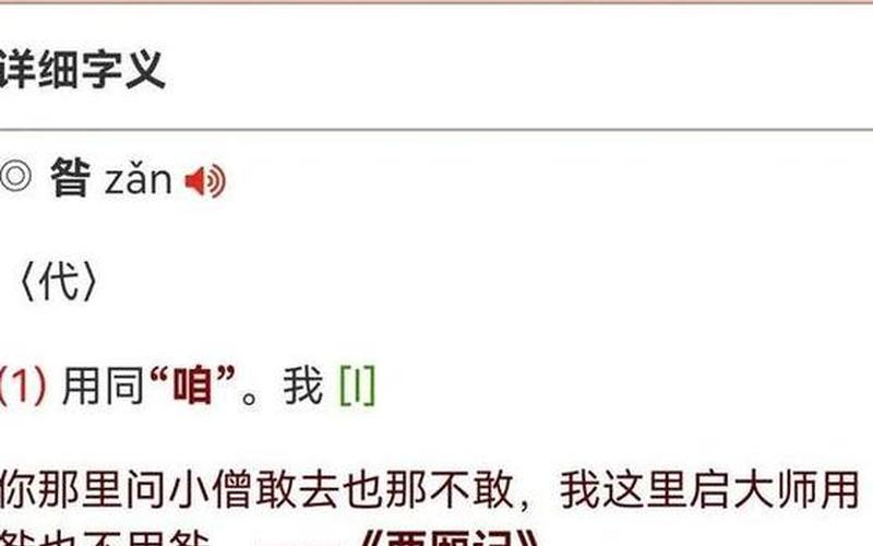 开火上下结构念什么-第1张图片-波音达百科