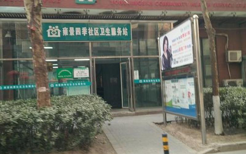 北京市石景山区邮编-第1张图片-波音达百科