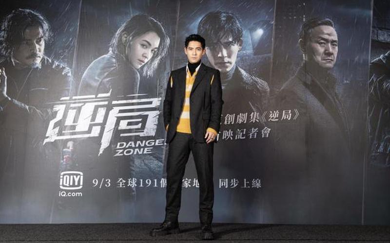 逆局在哪个平台播出-第1张图片-波音达百科