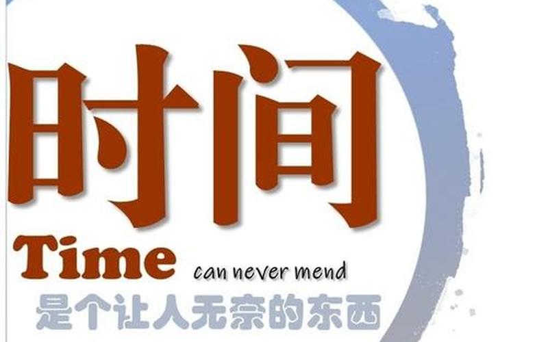 低等动物国语歌词-第1张图片-波音达百科
