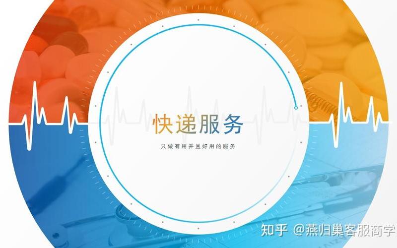 是什么服务-第1张图片-波音达百科